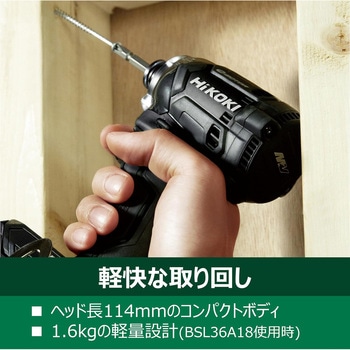 18Vコードレスインパクトドライバ HiKOKI(ハイコーキ)