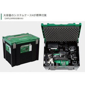 36V 147mmコードレス丸のこ HiKOKI(日立工機)