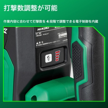 コードレスハンマ HiKOKI(旧:日立工機)