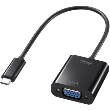 AD-ALCV02 変換アダプタ_USB TypeC-VGA サンワサプライ