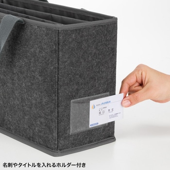 キャリングバッグ_BOX サンワサプライ