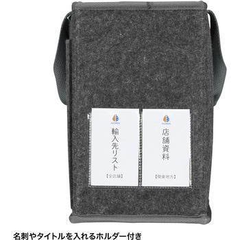 キャリングバッグ_BOX サンワサプライ