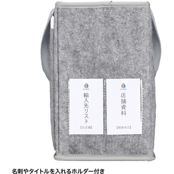 キャリングバッグ_BOX サンワサプライ