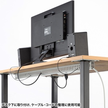 ケーブルダクト_ サンワサプライ