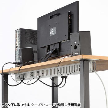 ケーブルダクト_ サンワサプライ