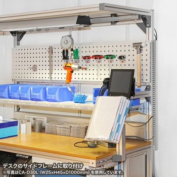 ケーブルダクト_ サンワサプライ