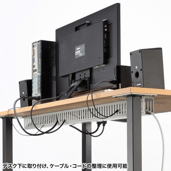 ケーブルダクト_ サンワサプライ
