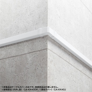 ケーブルダクト_ サンワサプライ