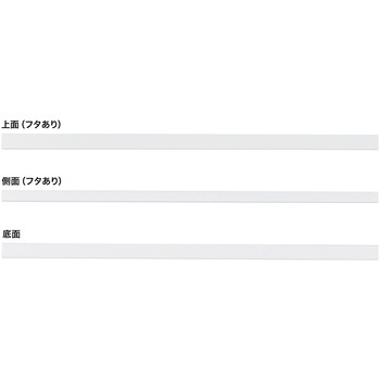 ケーブルダクト_ サンワサプライ