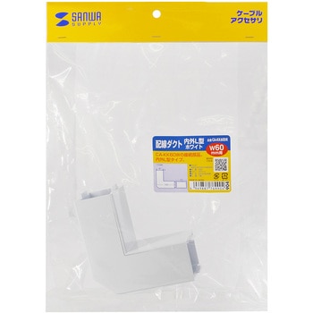 ケーブルダクト_ サンワサプライ