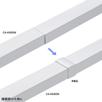 ケーブルダクト_ サンワサプライ
