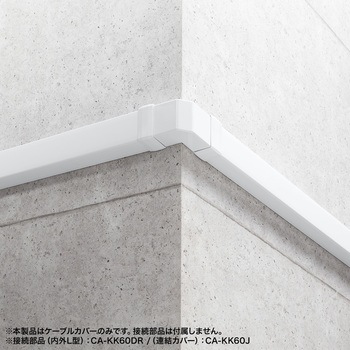 ケーブルダクト_ サンワサプライ