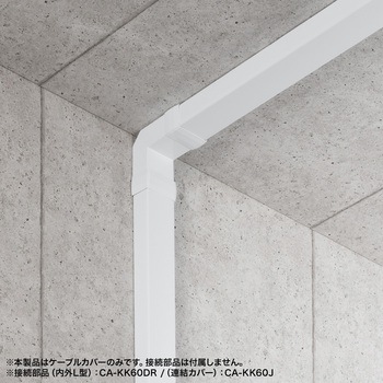 ケーブルダクト_ サンワサプライ