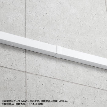 ケーブルダクト_ サンワサプライ