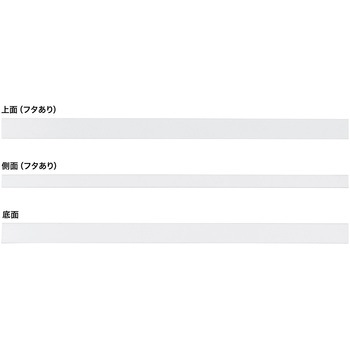 ケーブルダクト_ サンワサプライ