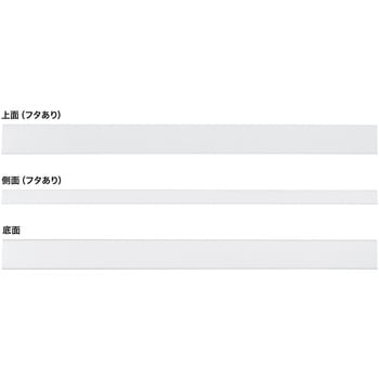 ケーブルダクト_ サンワサプライ