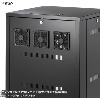 19インチサーバーラック_(18U) サンワサプライ
