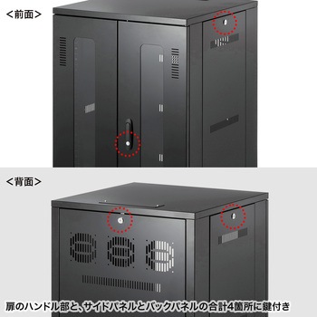 19インチサーバーラック_(18U) サンワサプライ