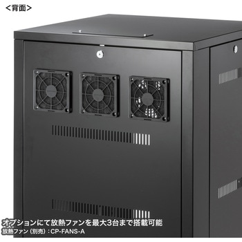 19インチサーバーラック_(24U) サンワサプライ