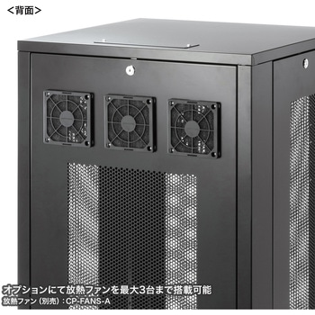 19インチサーバーラック_(24U)メッシュパネル仕様 サンワサプライ