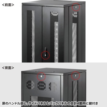 19インチサーバーラック_(24U)メッシュパネル仕様 サンワサプライ
