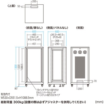 19インチサーバーラック_(24U)メッシュパネル仕様 サンワサプライ