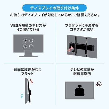 液晶ディスプレイスタンド_ サンワサプライ