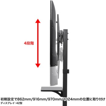 液晶ディスプレイスタンド_ サンワサプライ
