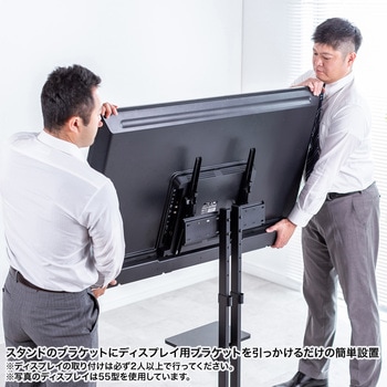 液晶ディスプレイスタンド_ サンワサプライ