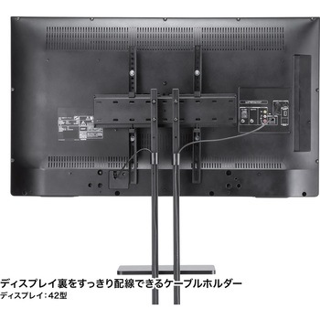 液晶ディスプレイスタンド_ サンワサプライ