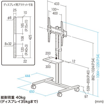 液晶ディスプレイスタンド_ サンワサプライ