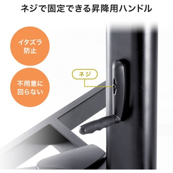 液晶ディスプレイスタンド_手動上下昇降 サンワサプライ
