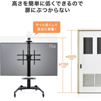 液晶ディスプレイスタンド_手動上下昇降 サンワサプライ