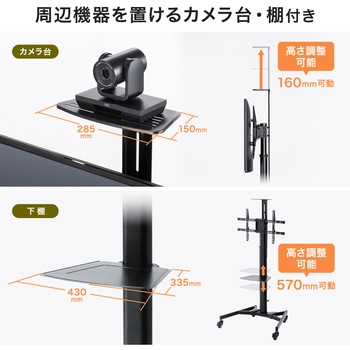 液晶ディスプレイスタンド_手動上下昇降 サンワサプライ