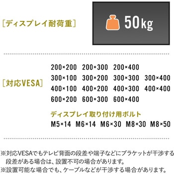 液晶ディスプレイスタンド_手動上下昇降 サンワサプライ