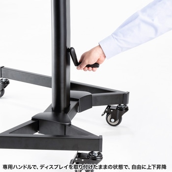 液晶ディスプレイスタンド_手動上下昇降 サンワサプライ