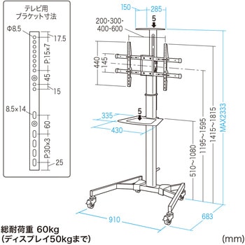 液晶ディスプレイスタンド_手動上下昇降 サンワサプライ