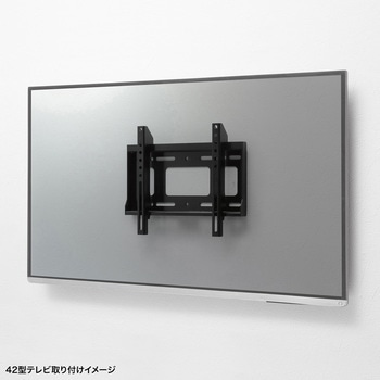 液晶ディスプレイ壁掛け金具_43型まで対応 サンワサプライ