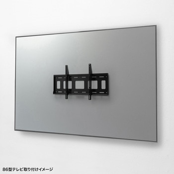 液晶ディスプレイ壁掛け金具 サンワサプライ