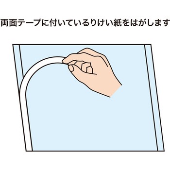 液晶画面フィルター_23.0型ワイド(16:9)ブルーライトカット サンワサプライ