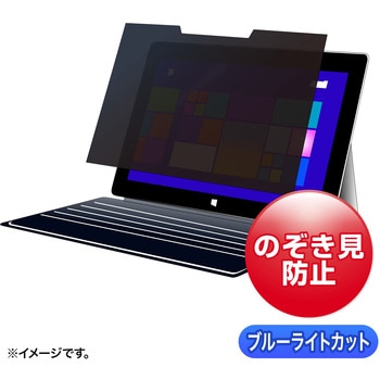 プライバシーフィルター_マグネット式surface Laptop4/5対応 サンワサプライ