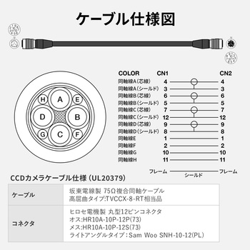 CCDカメラケーブル_ サンワサプライ
