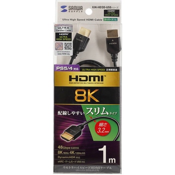 HDMIケーブル_ウルトラハイスピード サンワサプライ