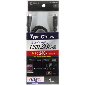 USB TypeCケーブル_USB 20Gbps サンワサプライ