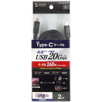 USB TypeCケーブル_USB 20Gbps サンワサプライ