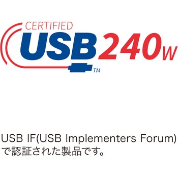 USB TypeC ケーブル_USB2.0PD240W対応 サンワサプライ