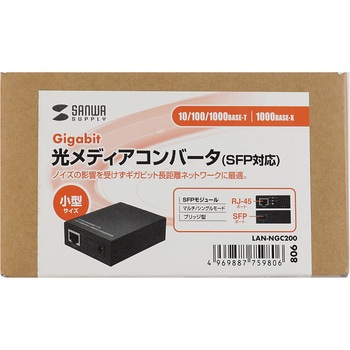 光メディアコンバータ_ サンワサプライ