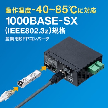 パトライト NBM-D88N インターフェースコンバータ : XPRICE