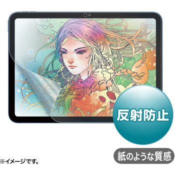 液晶保護反射防止フィルム_Apple 第10世代iPad10.9インチ対応紙のような質感 サンワサプライ