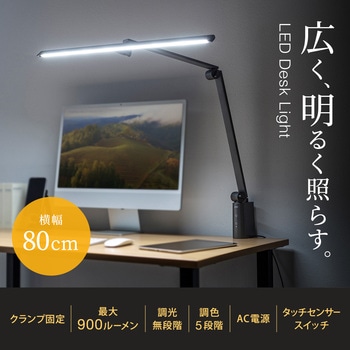 LEDライト_クリップタイプ サンワサプライ